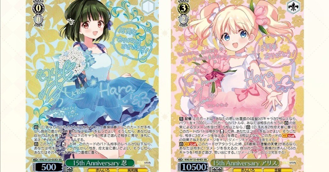 きんモザ8チョイス きんモザ8枝の回し方＆構築メモ｜へるきゃっと