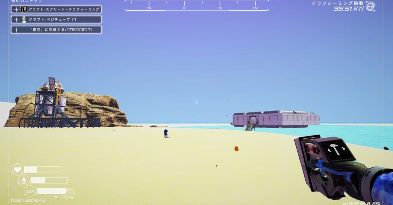Resort Development [The Planet Crafter]｜せーぶるまいか