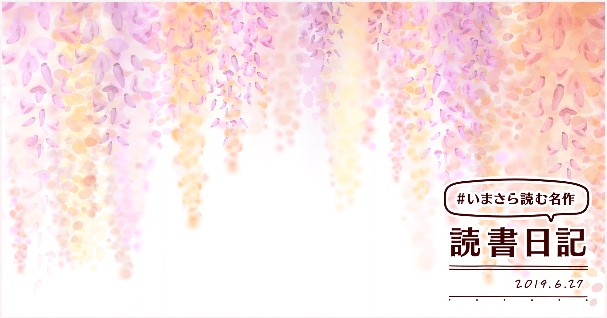 元祖 戦うお姫様に女子の中二病をくすぐられて悶える 氷室冴子 なんて素敵にジャパネスク Monokaki編集部 Monokaki 小説の書き方 小説のコツ 書きたい気持ちに火がつく 元祖 戦うお姫様に女子の中二病をくすぐられて悶える 氷室冴子 なんて素敵にジャパネスク Monokaki編集部 Monokaki 小説の書き方 小説のコツ 書きたい気持ちに火がつく