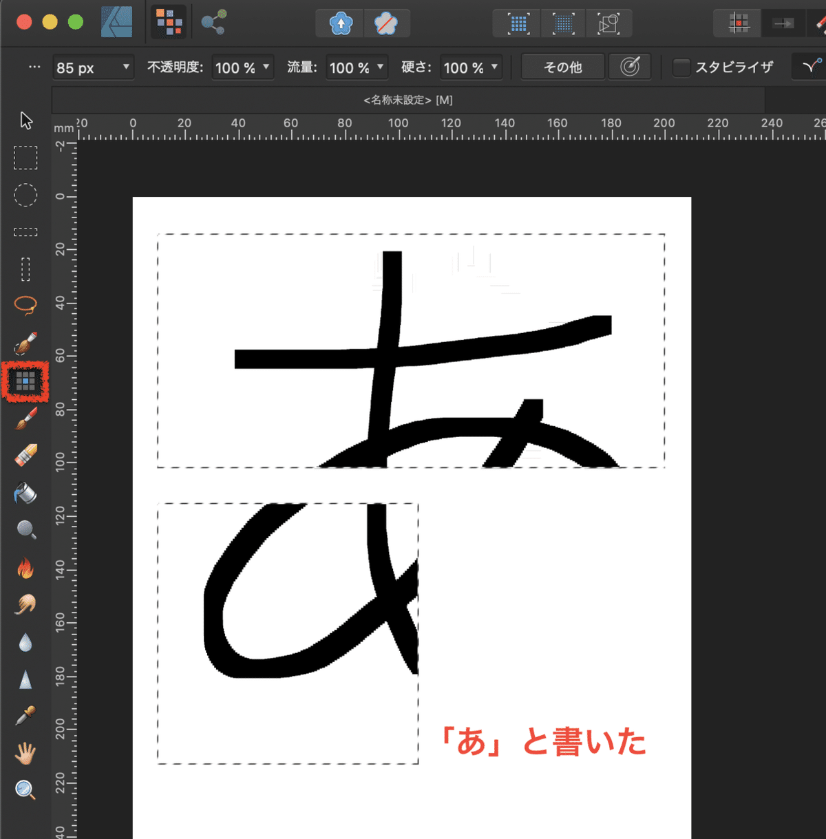 スクリーンショット 2020-04-15 16.34.24