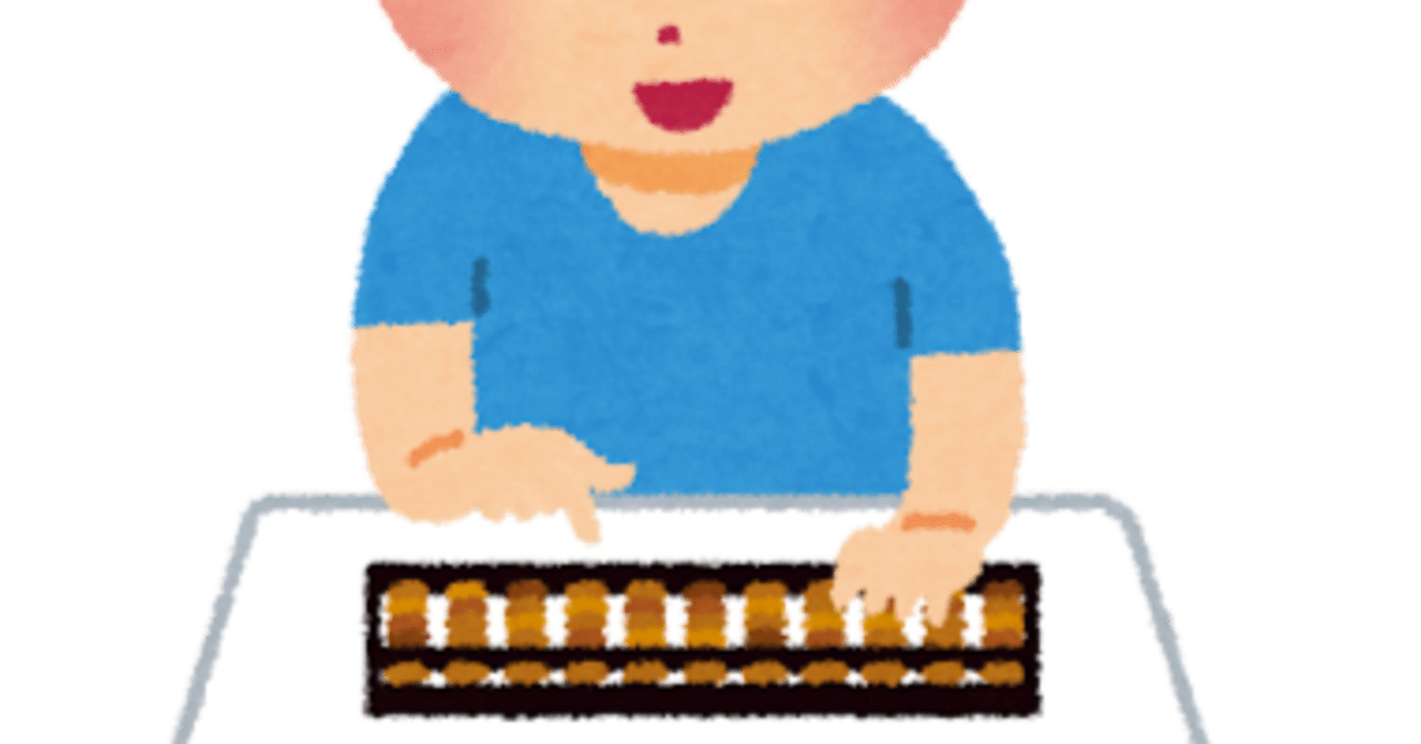 お気に入りに確定するまでの比率｜ゴジラ