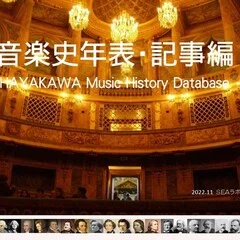 音楽史・記事編111．ウィーン・ドイチェスハウス、マリア・テレジア