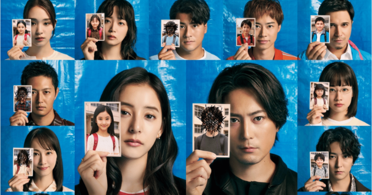 良いこと悪いこと」のドラマが熱い｜真咲ともか