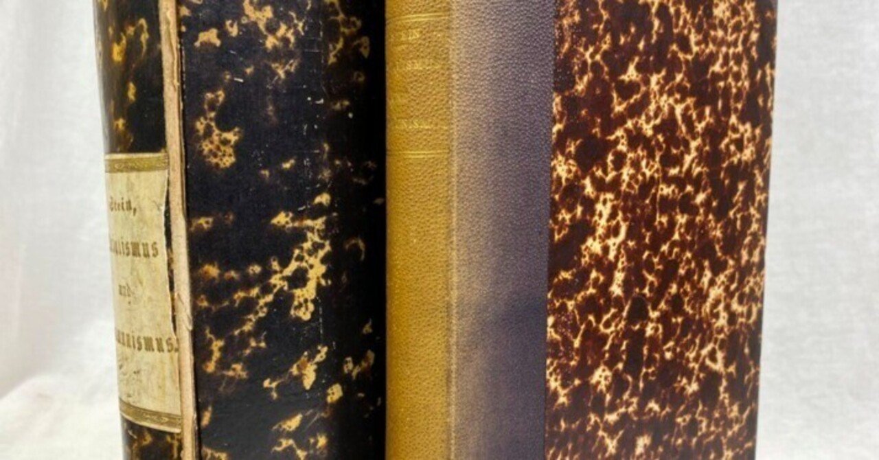 ドイツ語圏に初めて社会主義と共産主義を紹介した書籍｜極東書店