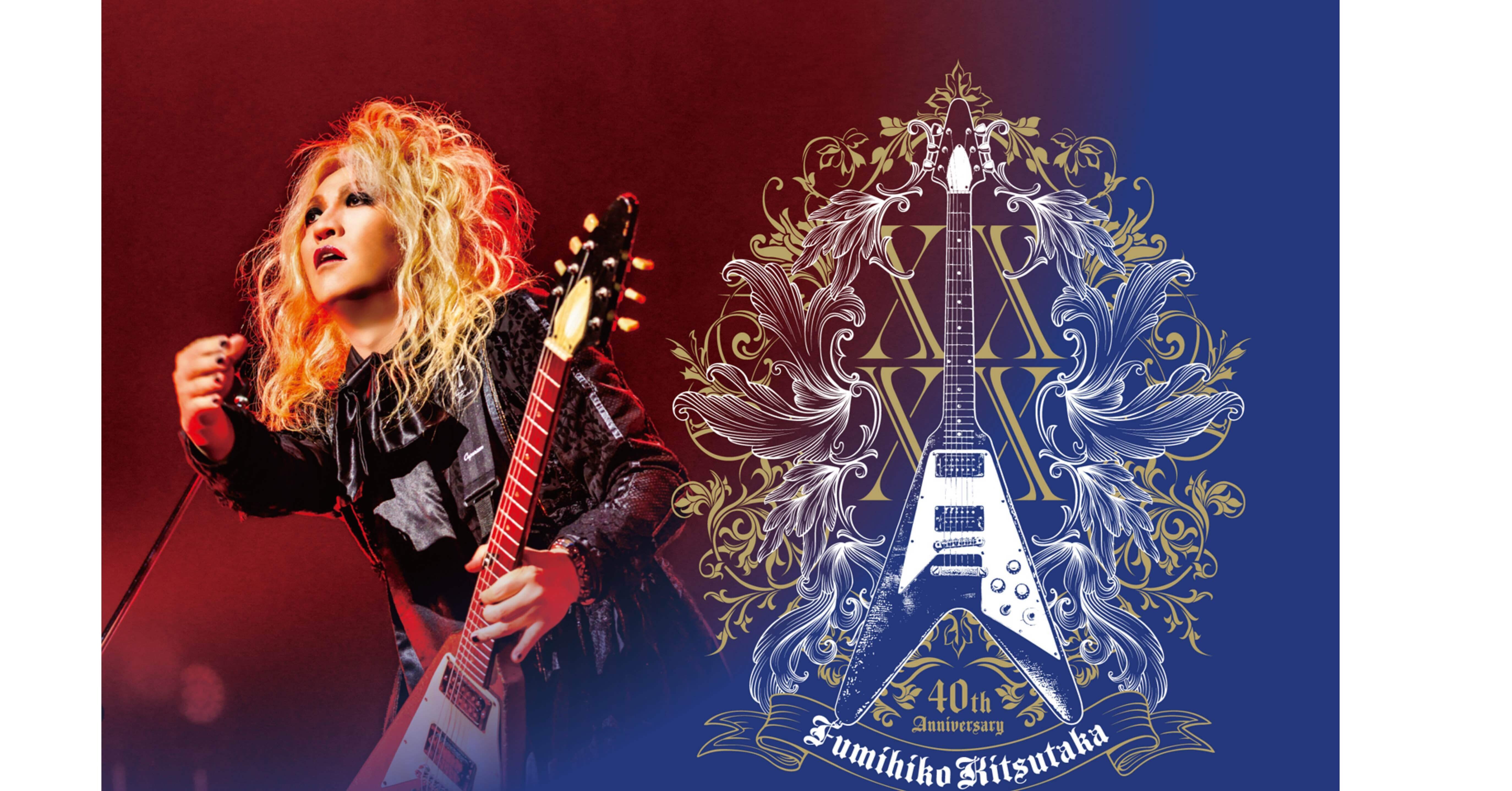 20日は渋谷音楽堂。｜大槻ケンヂ(オーケン)notemagazine