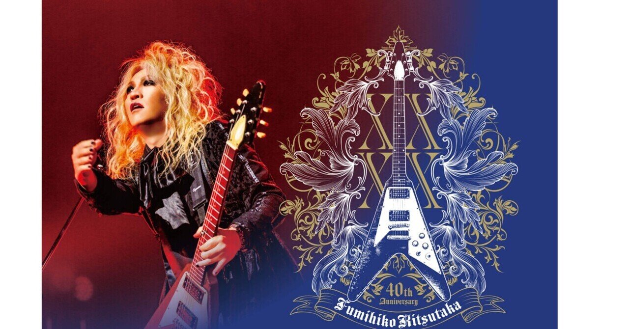 20日は渋谷音楽堂。｜大槻ケンヂ(オーケン)notemagazine