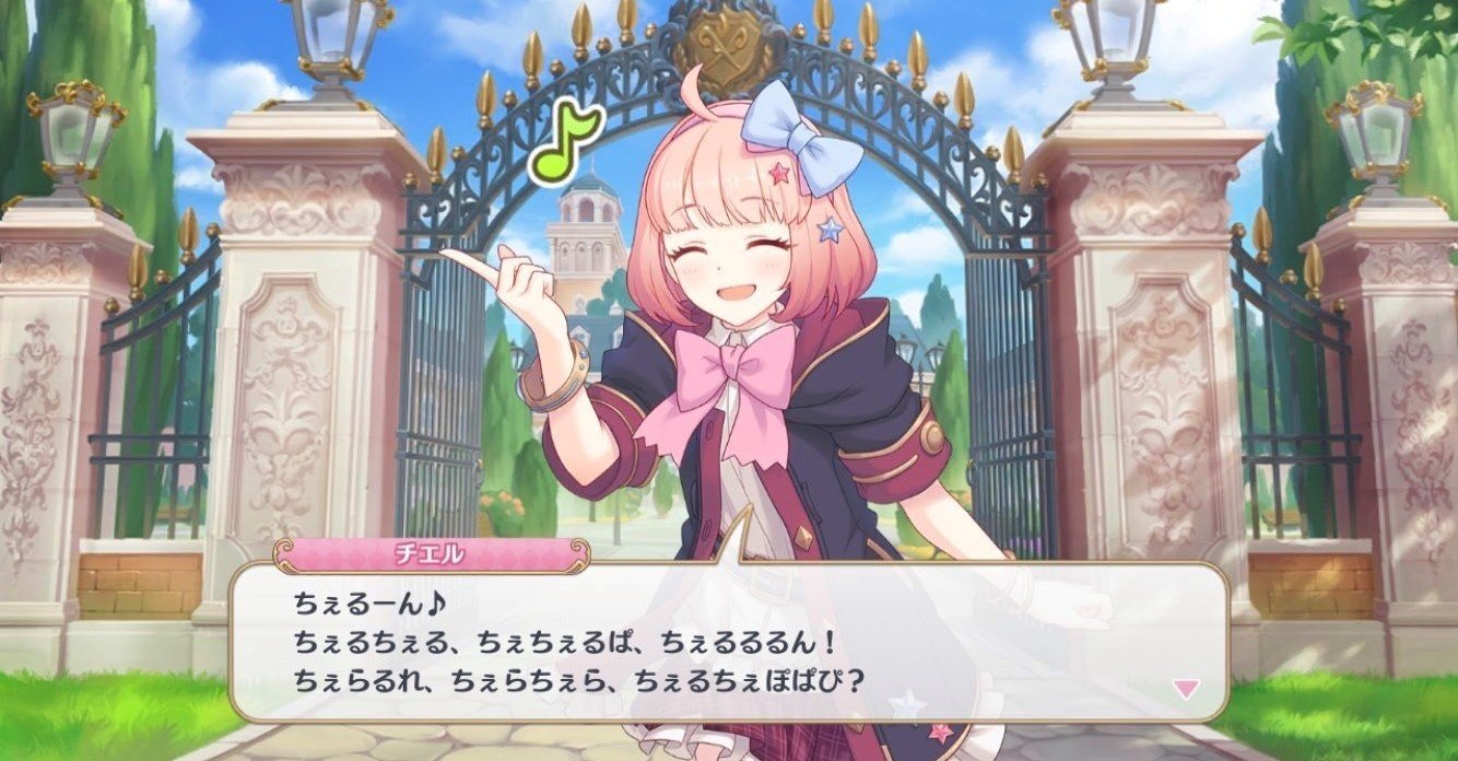 プリコネr 何かチエル引かなくても今月大丈夫そうな件について ぺっと Note プリコネr 何かチエル引かなくても今月大丈夫そうな件について ぺっと Note