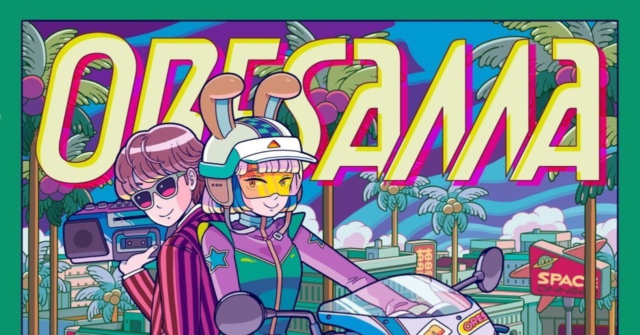 117円 ご予約品 ボンジュール鈴木 Lollipopシンドロームデジパック仕様15年 ユリ熊嵐