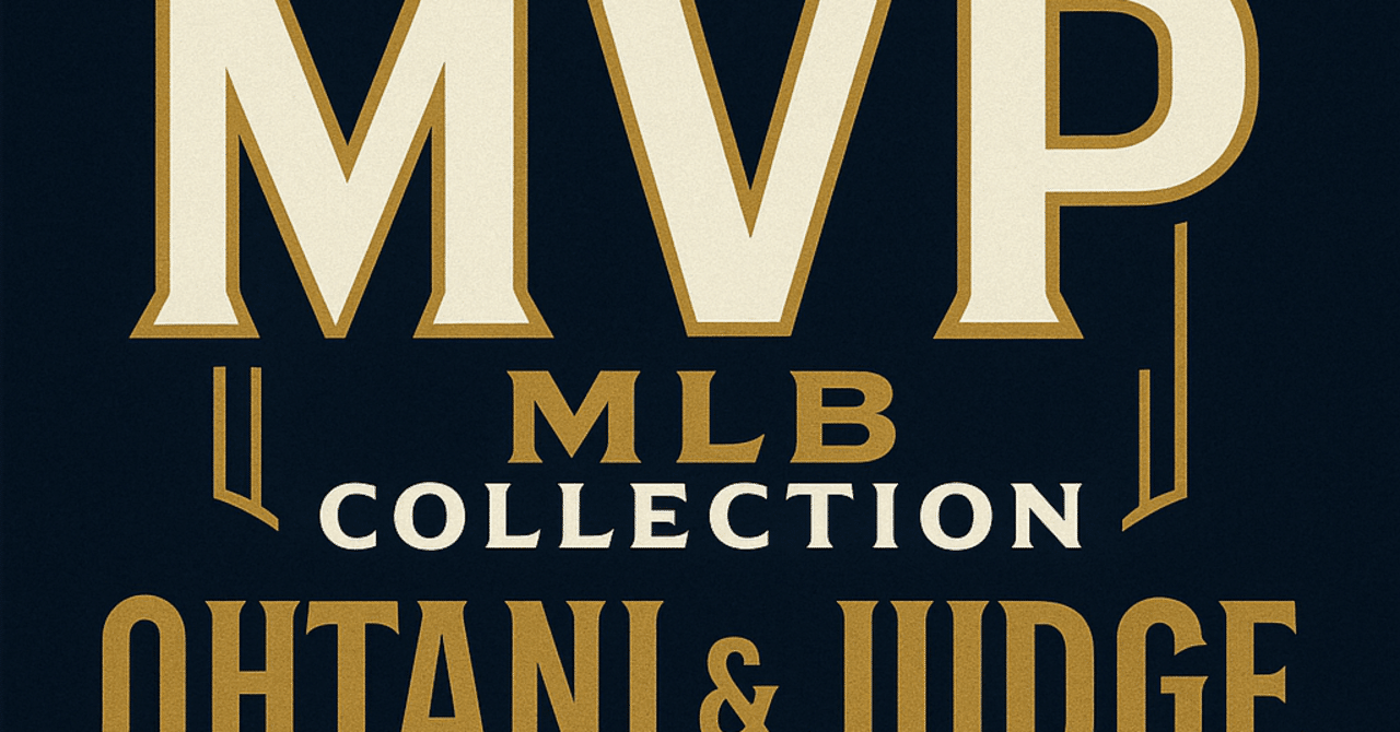 2025最新】Topps MLB MVP Collection 徹底ガイド｜大谷翔平＆アーロン