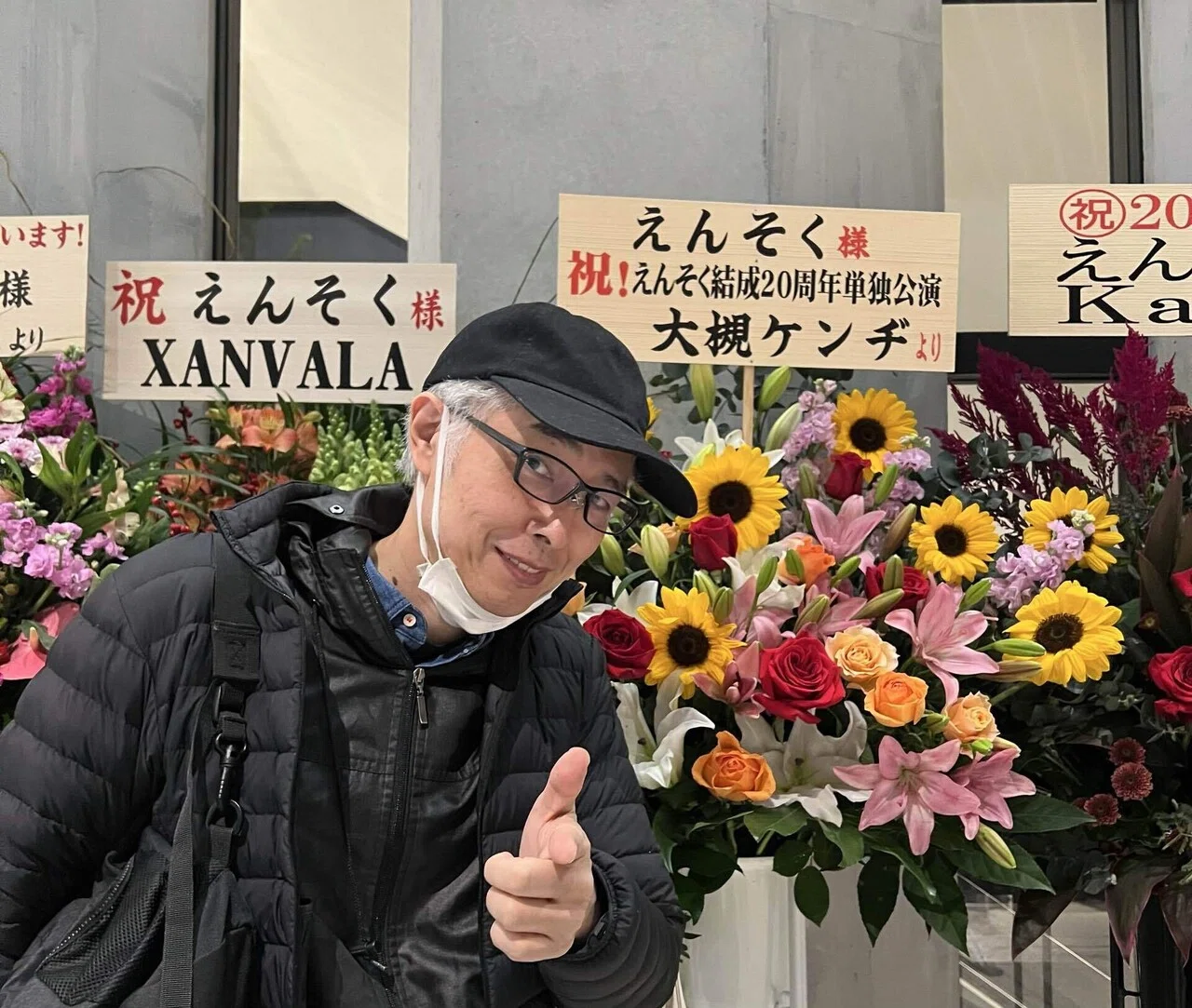 20日は渋谷音楽堂。|大槻ケンヂ(オーケン)notemagazine 20日は渋谷音楽堂。|大槻ケンヂ(オーケン)notemagazine