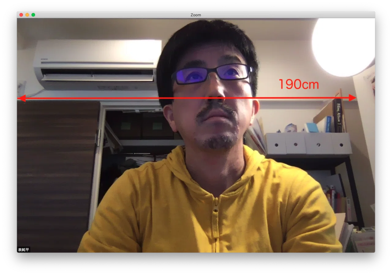Zoomの背景をグリーンバックにしようと思ったら180cmはいるな ロビーです Note