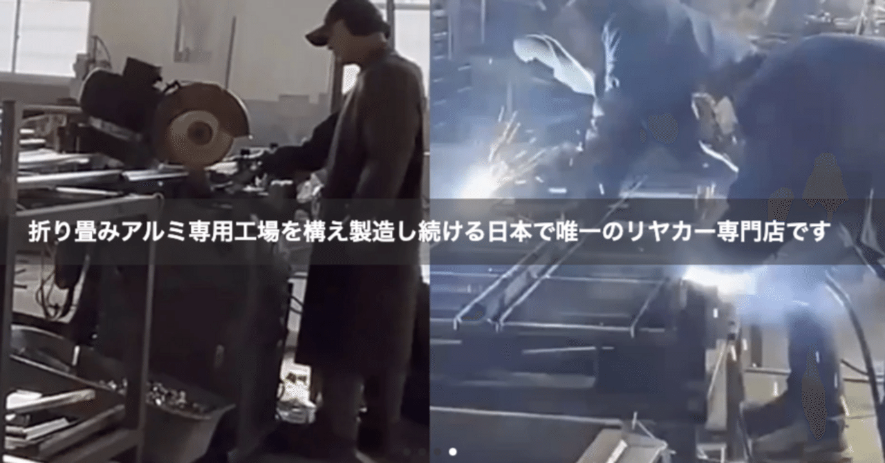 再生リアカー、リヤカー リヤカー専門店リヤカーの森は、再購入いただくお客様が増えています