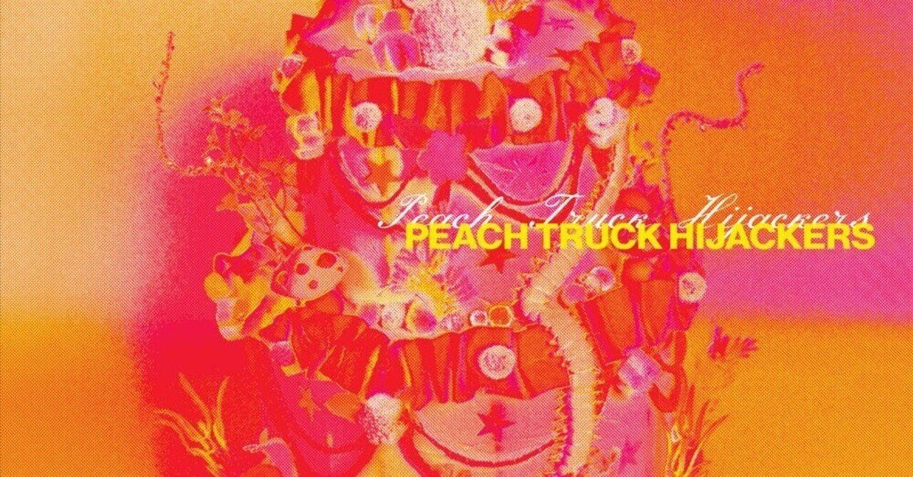 HYSTERIA S.A.D. 7インチ ジャパニーズポストパンク　パンク天国 HYSTERIA S.A.D. 7インチ ジャパニーズポストパンク パンク天国