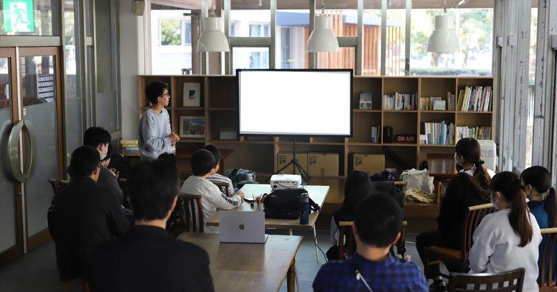 「台湾留学記を聞こう」ご近所子ども塾 第10回