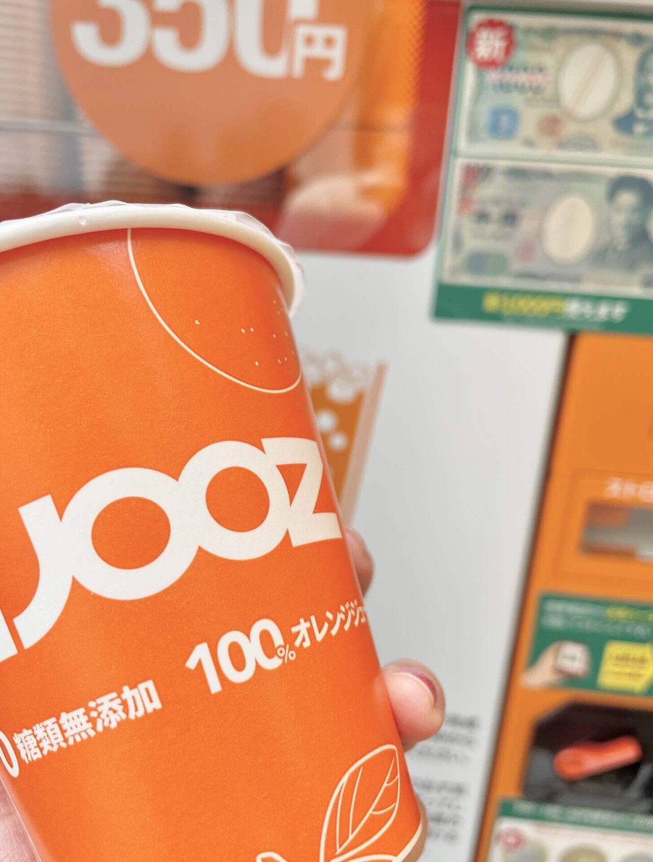 I JOOZ初体験🍊｜音楽で生きていくぽら。