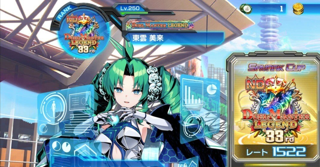 24時間以内にレジェタッチ！赤零ジョーカーズのすゝめ｜かなで