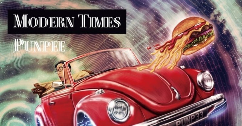 Punpeeは 僕 私に優しく語りかける そして 貴方にも カラシニコフ Note