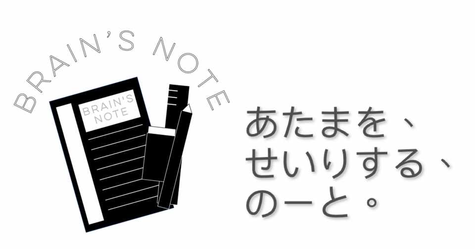 自分的自粛期間6 7日目 アイコンを作ろう やあく Note