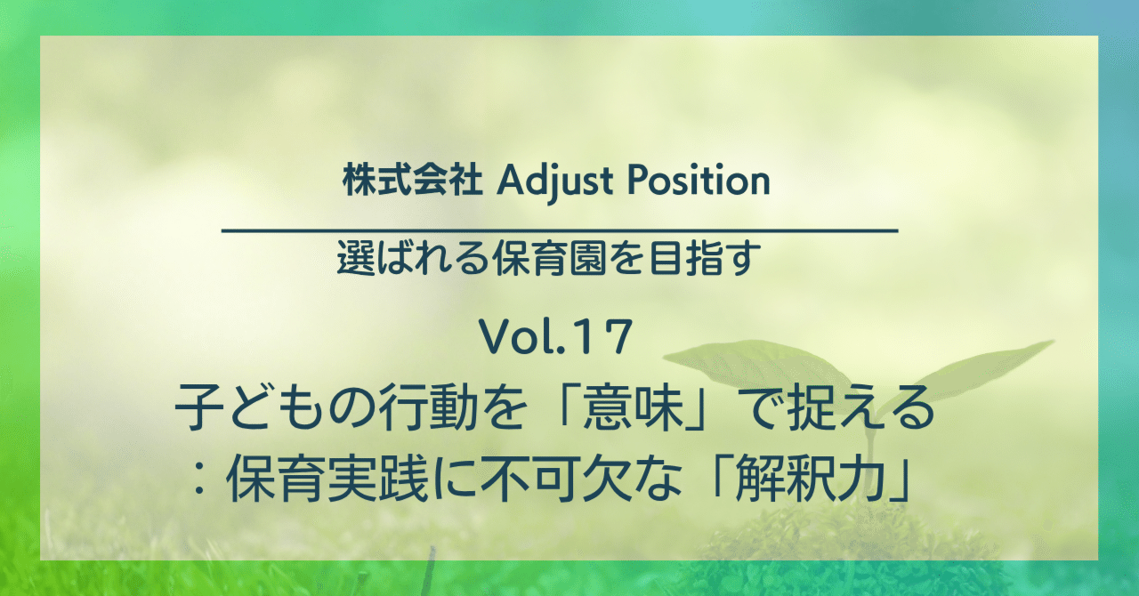 捉える 意味 (99) 사진