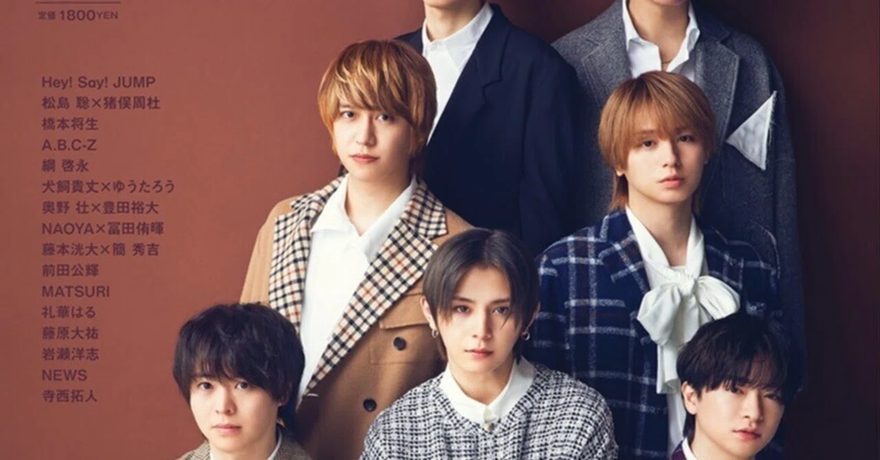 Hey! Say! JUMPが『Duet LUXE vol.4』の表紙に登場！11月17日(月)発売