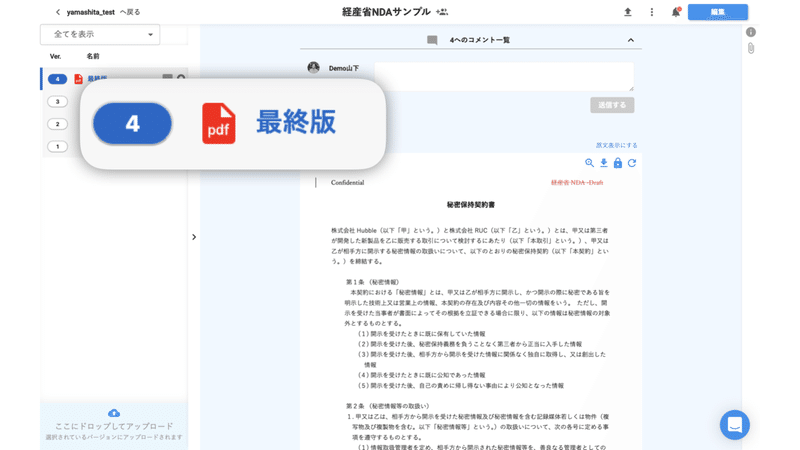 画像3