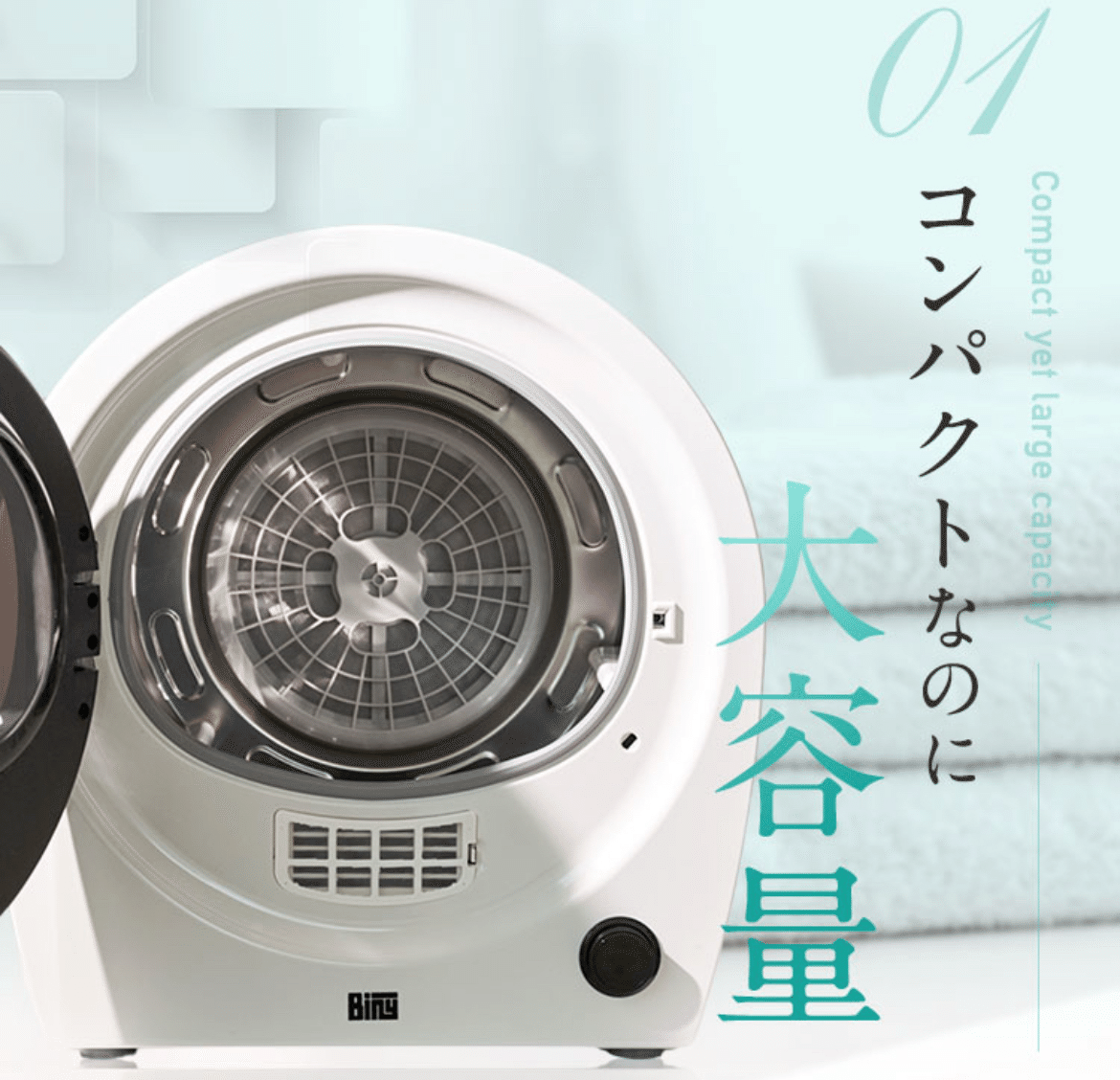 部屋干しストレスから解放！コンセント1つで使える小型衣類乾燥機