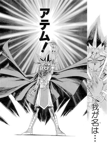 僕の人生に影響を与えた 遊 戯 王 名シーン３選 スーパー怠惰マン P太郎 Note