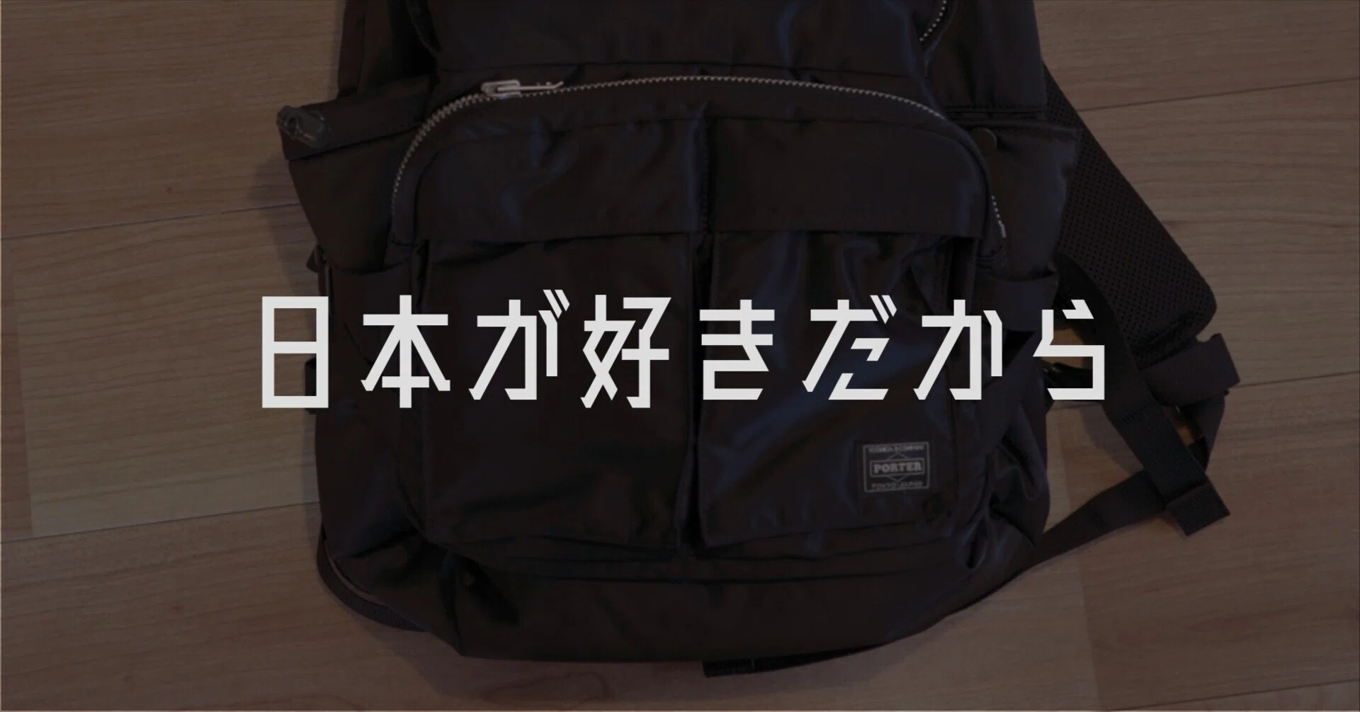 一生モノのレザーバッグは必要？14万円バッグを買ってわかったこと