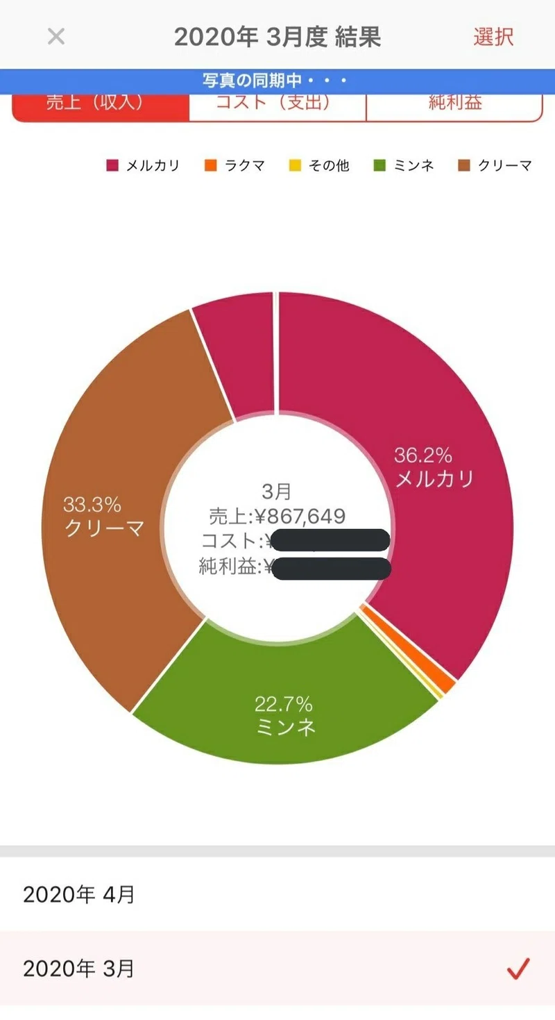 真似してok 月商86万円ハンドメイド作家の売れる作品画像の撮り方 Kimi 花とリングのアクセサリー Note