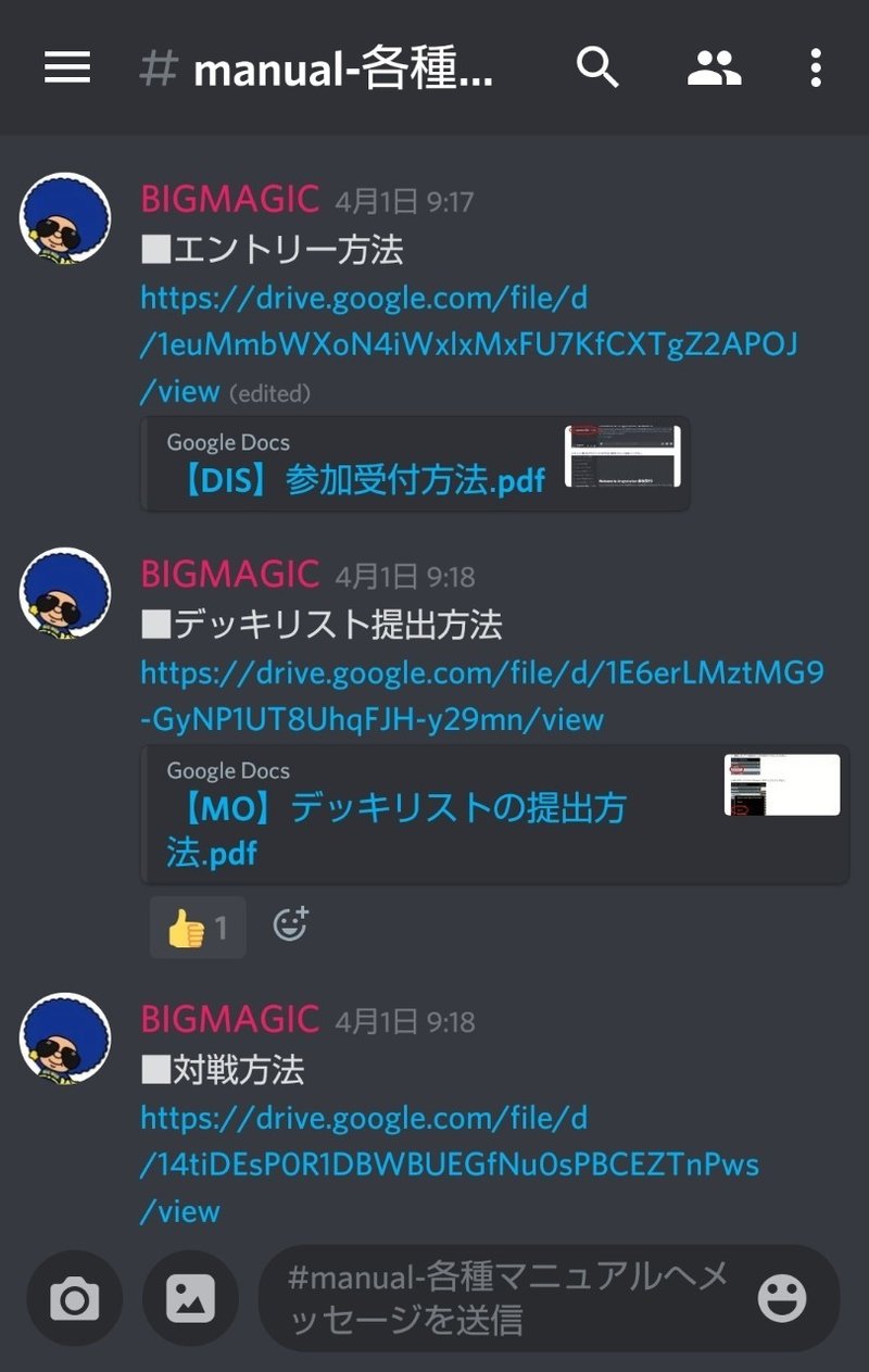 Kmcオンラインレポート Dj Izma Note