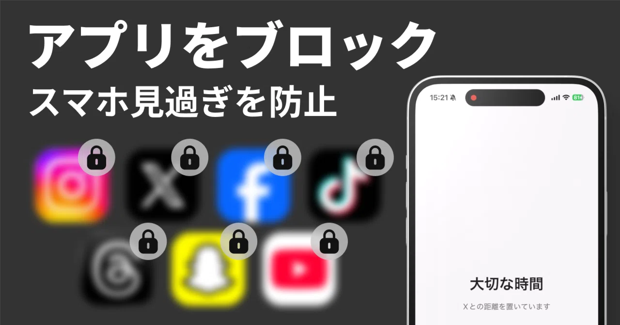 個人開発で暮らす】4ヶ月のアプリ開発と最初の1ドルの売り上げ #1｜の