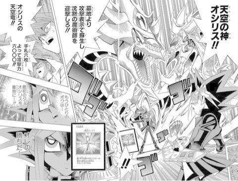 僕の人生に影響を与えた 遊 戯 王 名シーン3選 スーパー怠惰マン P太郎 Note 僕の人生に影響を与えた 遊 戯 王 名シーン3選 スーパー怠惰マン P太郎 Note