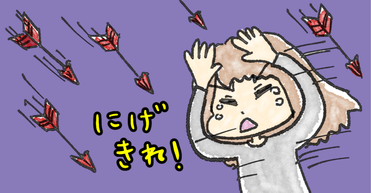 心武健康法 護身術講座