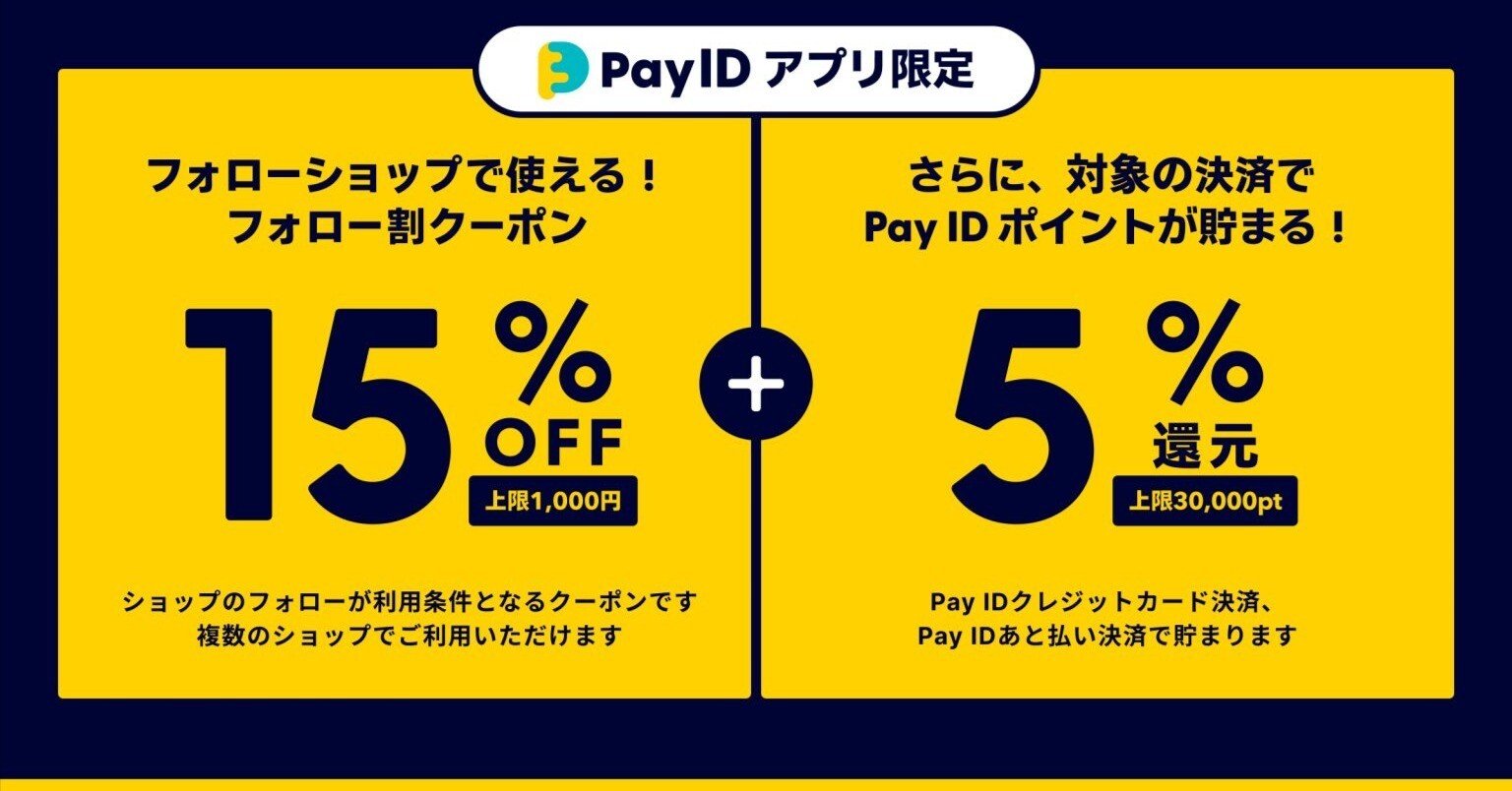 ○^)フォロー割5%引きします！様 リクエスト 2点 まとめ商品 ASCII.jp：