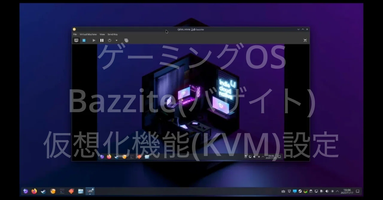 Bazzite에서의 가상 머신(KVM) 설정｜er