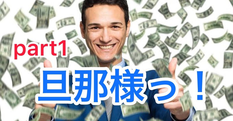 お金で解決するしかない人 りょーや パーソナルライター Note