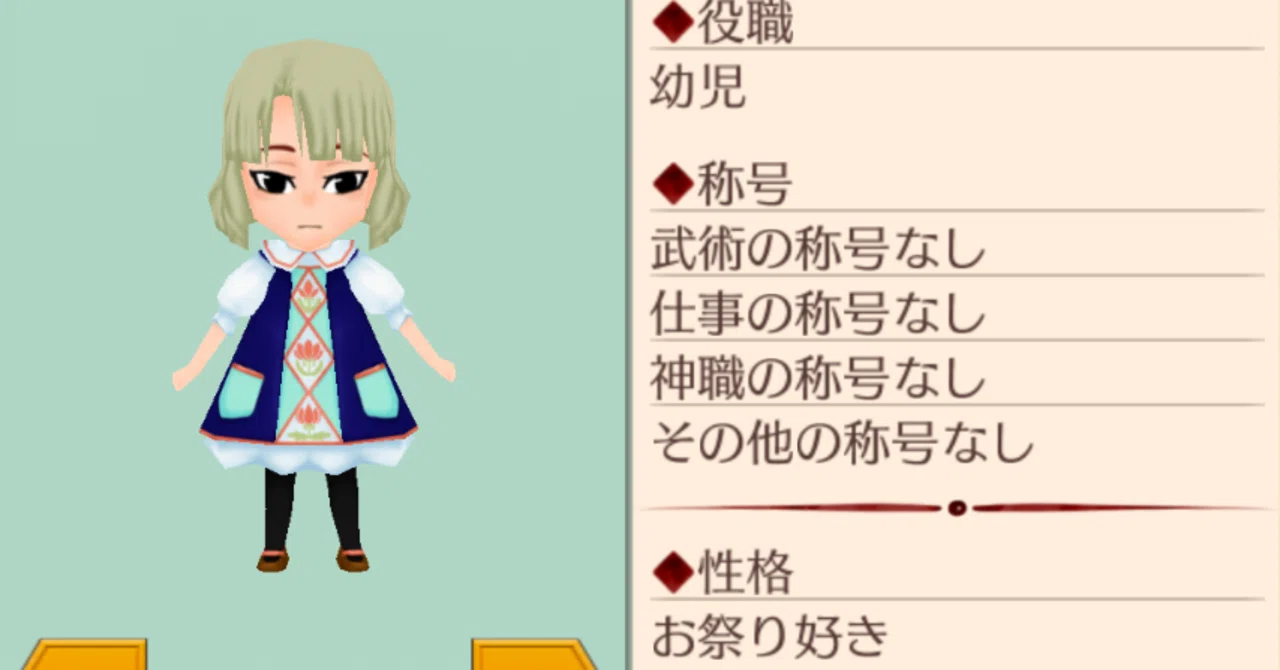 Hobby Games｜鈷鈷亜