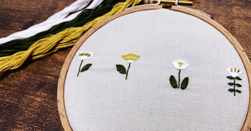 ワンポイントの花の刺繍 刺繍図案無料配布 Sioca 刺繍作家 Note