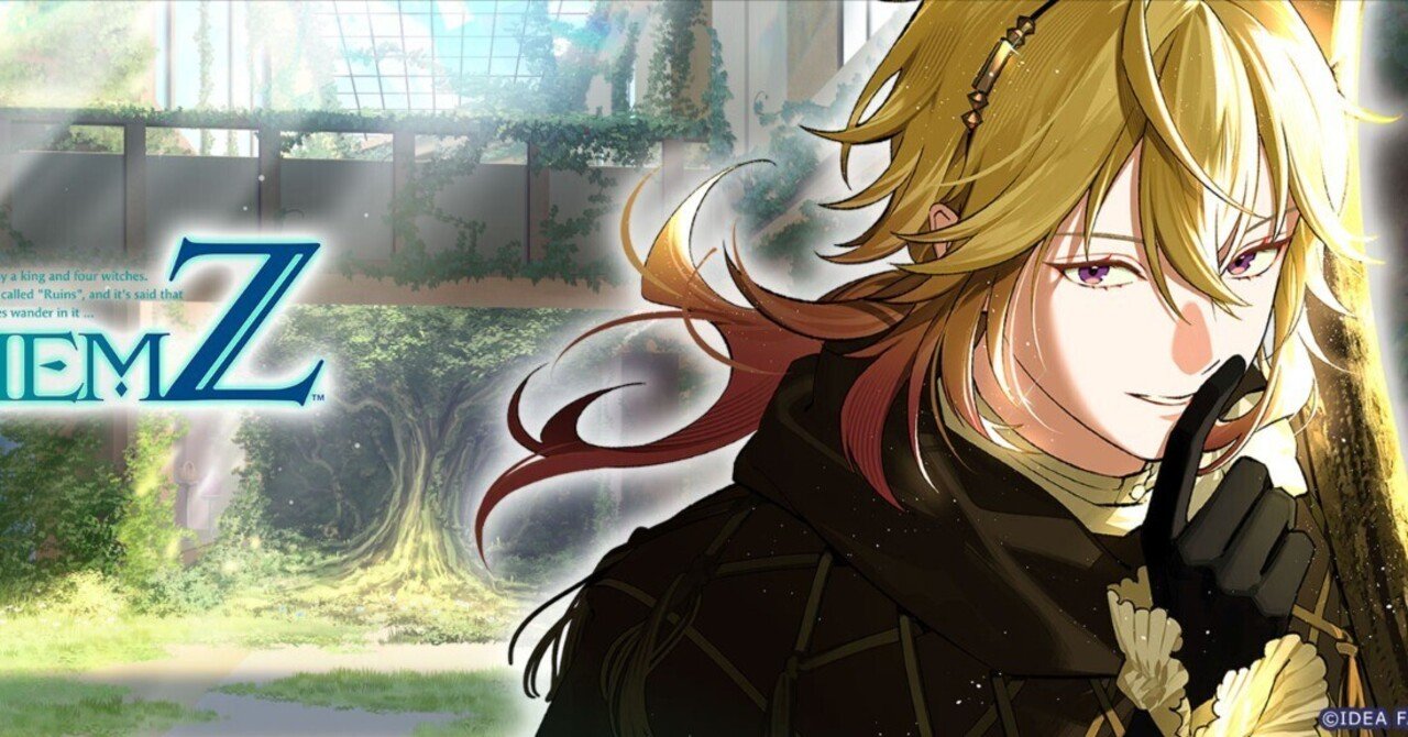 OVER REQUIEMZ クロード√感想｜ズピ