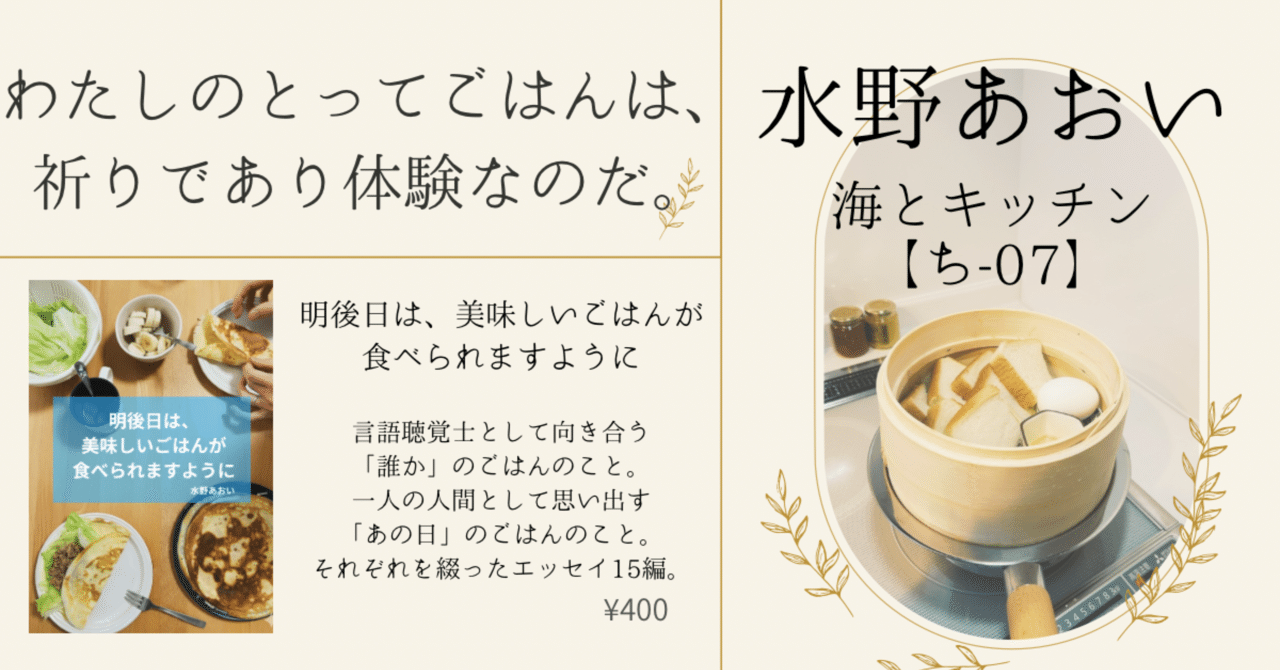 不安と荷物が増えていく | はじめての文学フリマ、何持って行く