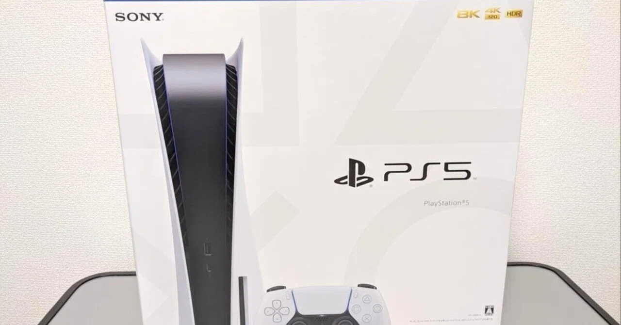 PS5デジタルエディション日本語専用は、通常版とどこが違う?比較して PS5デジタルエディション日本語専用は、通常版とどこが違う?比較して