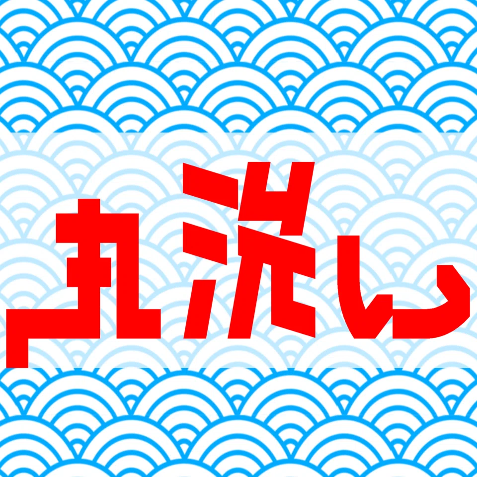 その他 iomagraphy My Ambigram Collection - Part 3｜コムコム