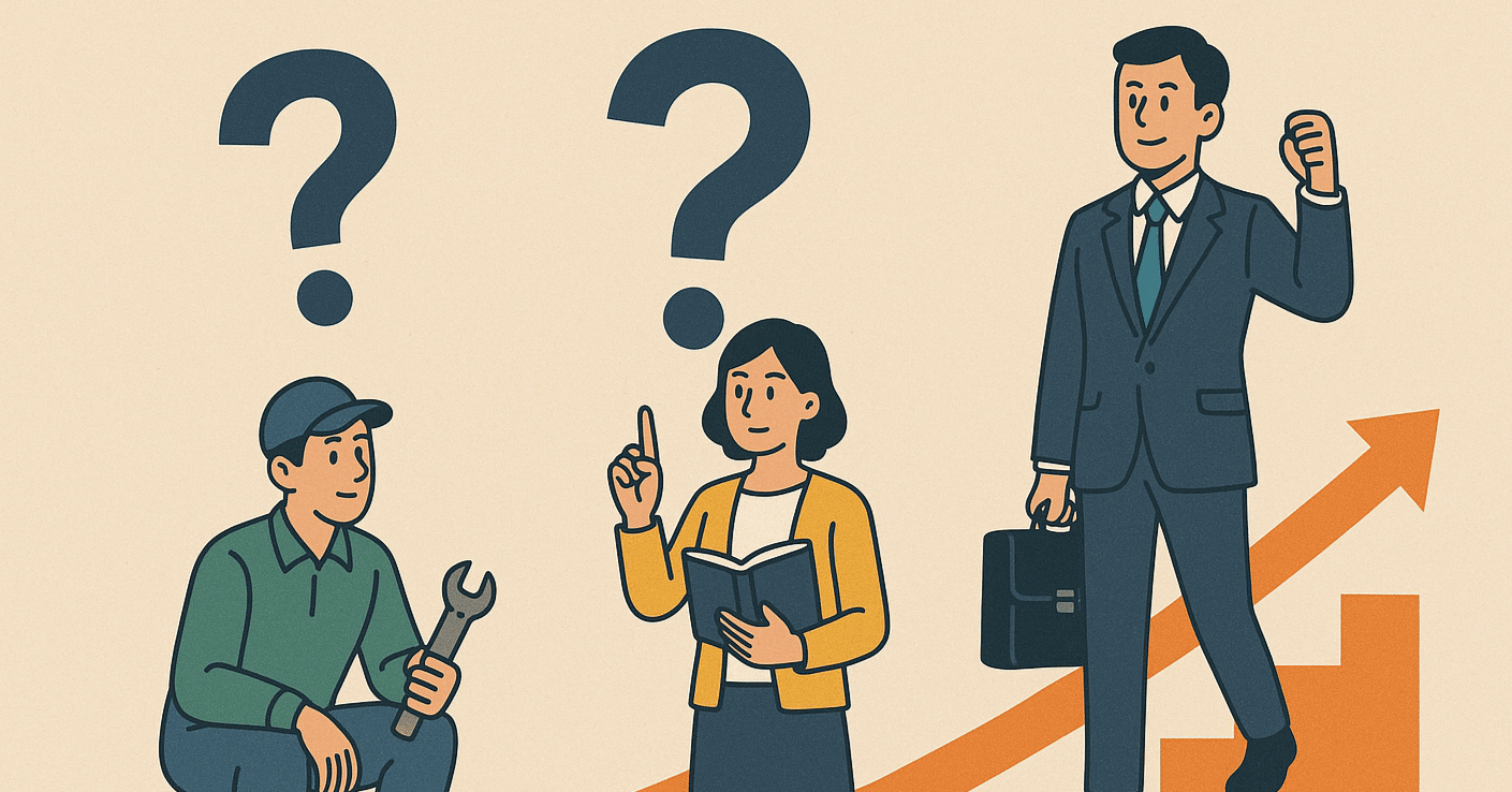 社会の役割をたった3つに分類するとキャリアパスが見えやすくなる