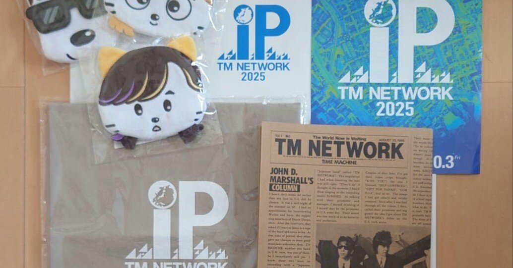 本日見つけた掘り出しモン!】TM NETWORK 2025 IPグッズセットがファン