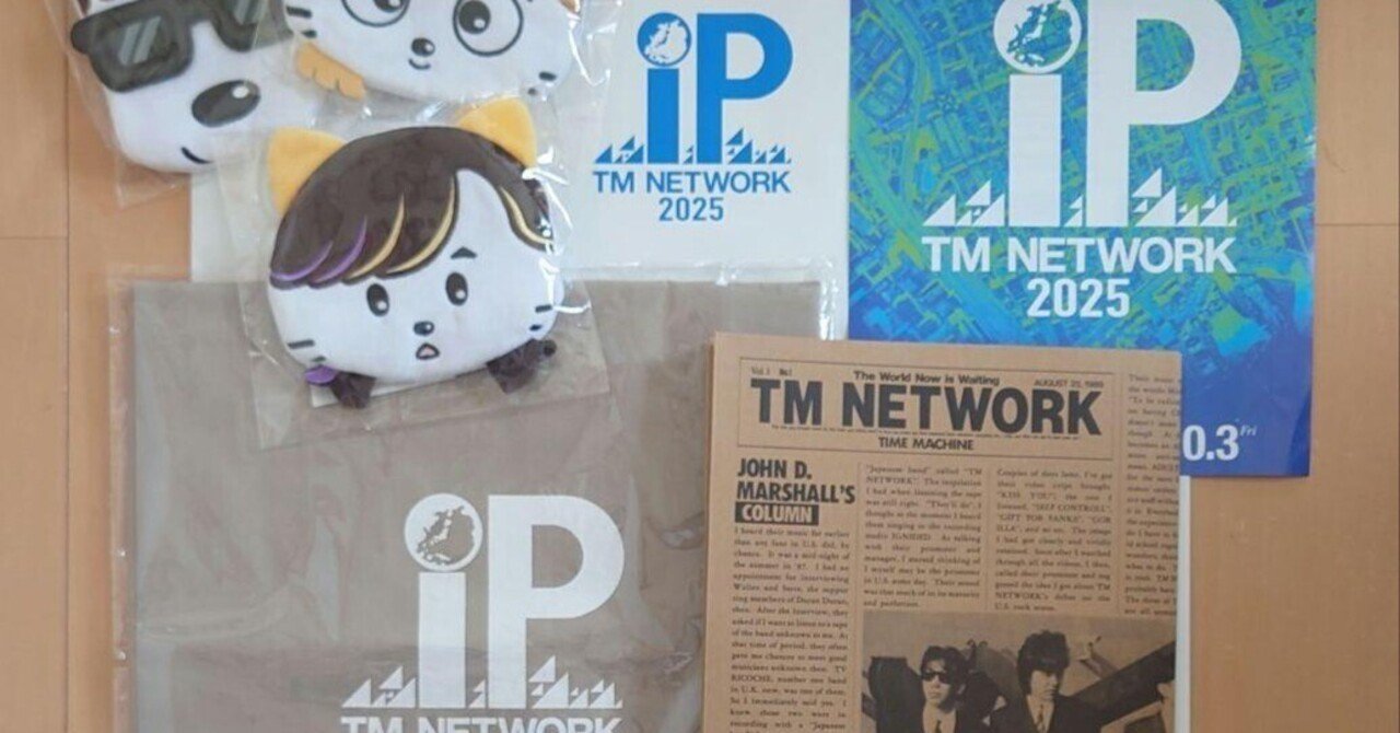 本日見つけた掘り出しモン!】TM NETWORK 2025 IPグッズセットがファン