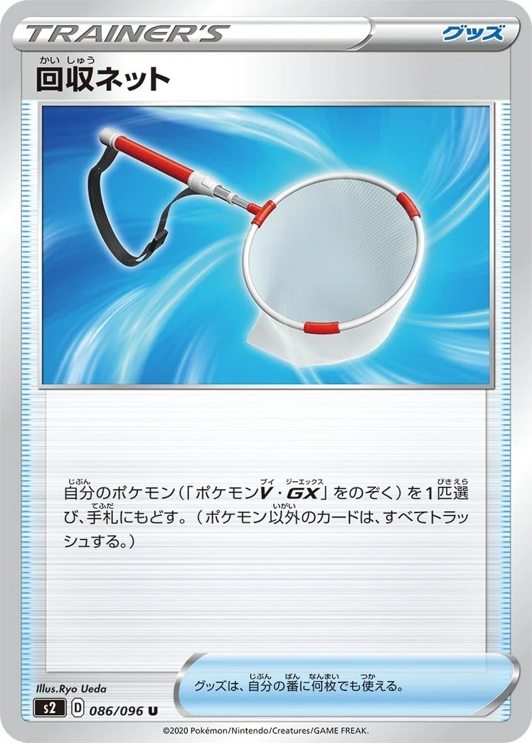 デッキレシピ アクジダーク エクストラ つくだに Note
