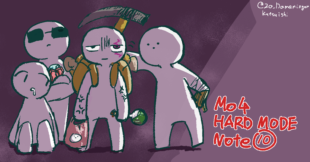 やるぞ、てさぐりHARD攻略おぼえがきの記事10【Marikinonline4 ver.5.4.2】｜沓石耕哉（クツイシ）