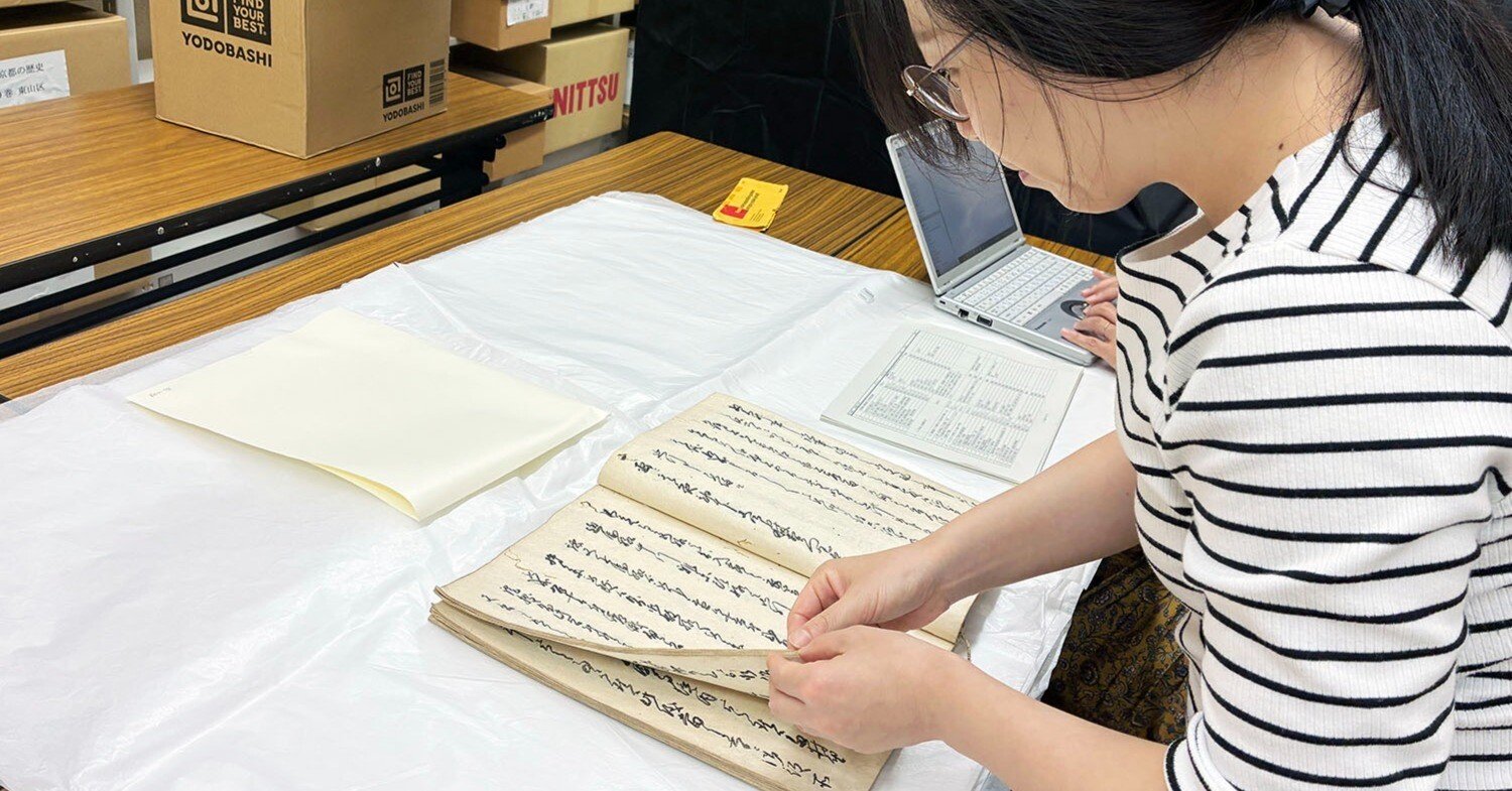 古文書が語る木野のまち――地域と大学が共に進める、郷土史料アーカイブ