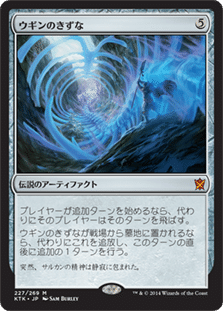 最初の金属のベンダー、トフ》のB3統率者デッキを緑嫌いが組んだ話