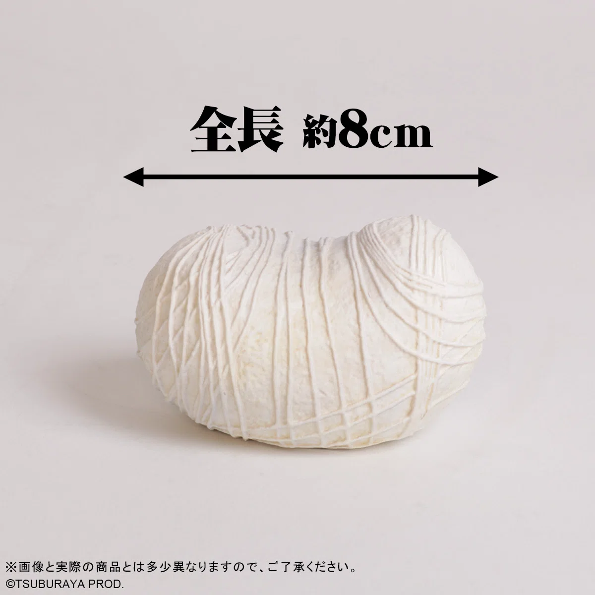 カネゴンの限定フィギュア発売って！｜ころものにっき